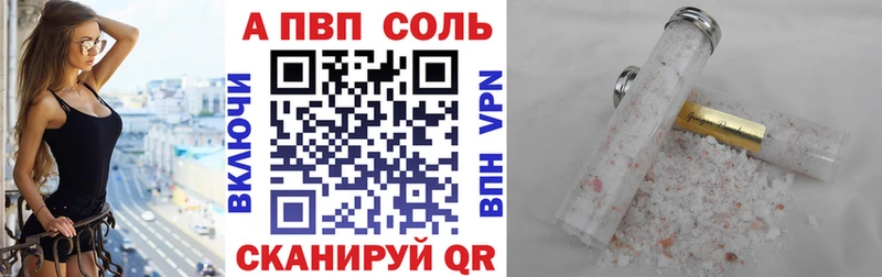 Купить наркотики цена Белая Холуница Кокаин АМФ МАРИХУАНА Гашиш Alpha PVP