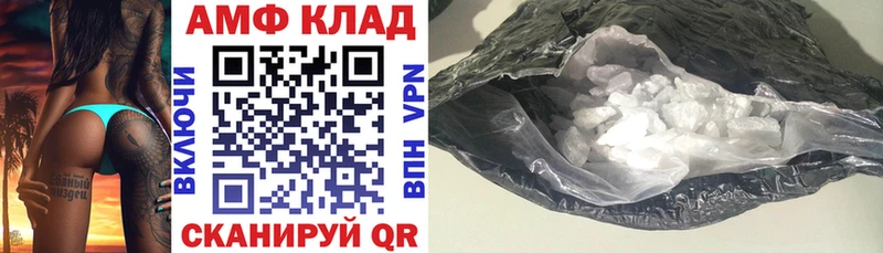 АМФЕТАМИН 98%  наркошоп  Белая Холуница 