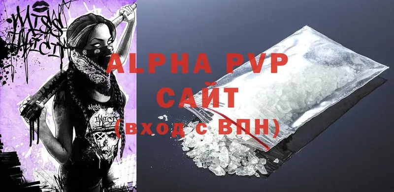 как найти наркотики  Белая Холуница  A PVP крисы CK 