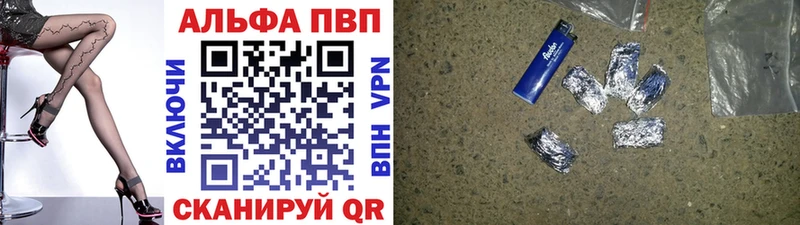 Alfa_PVP мука  kraken онион  Белая Холуница 