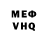 Меф мяу мяу HiKki Yt