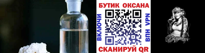 Бутират BDO  купить закладку  Белая Холуница 