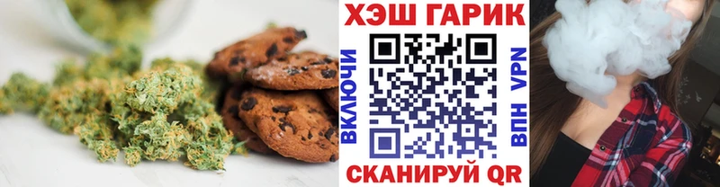 Еда ТГК марихуана  сколько стоит  Белая Холуница 