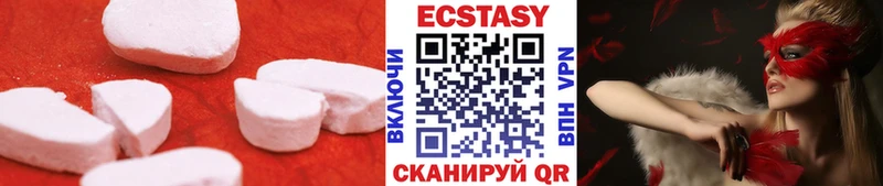 Экстази TESLA Белая Холуница