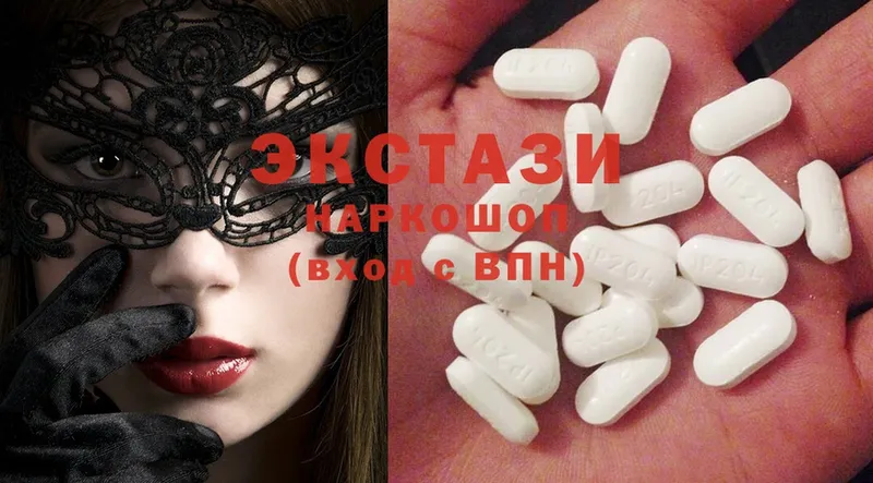 Экстази ешки  даркнет сайт  Белая Холуница 