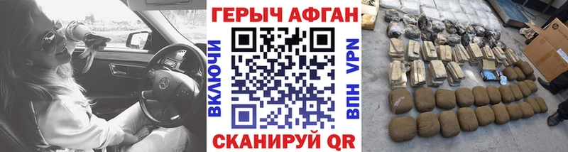 купить Белая Холуница Героин хмурый