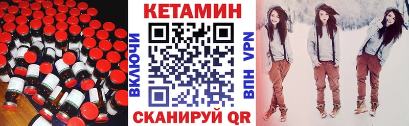хочу наркоту  Белая Холуница  kraken ONION  Кетамин VHQ 
