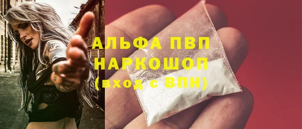 каннабис Осташков