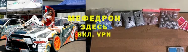 каннабис Осташков