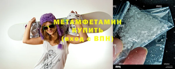 крисы Осинники
