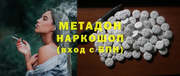MESCALINE Беслан