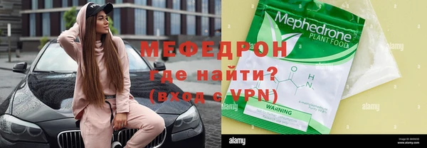 крисы Осинники