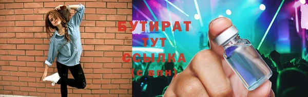 таблы Шарыпово