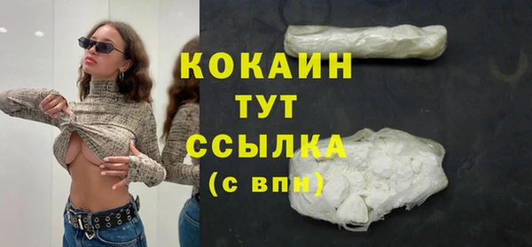 каннабис Осташков