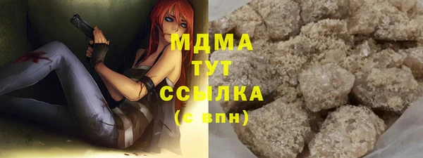 крисы Осинники