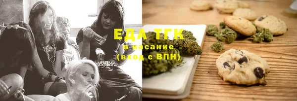 каннабис Осташков