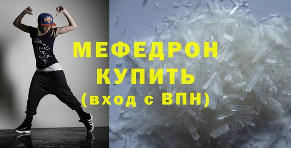 сатива Шали