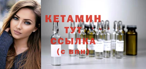 таблы Шарыпово