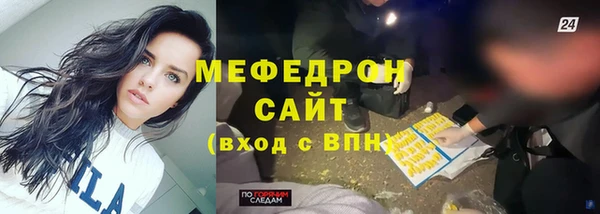 ALPHA PVP Шадринск
