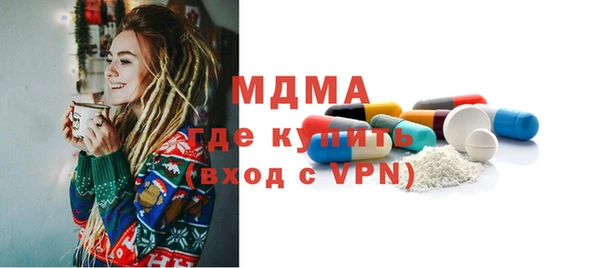 ALPHA PVP Шадринск