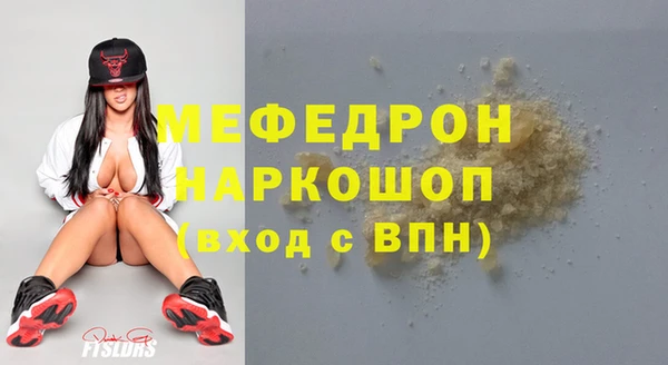крисы Осинники