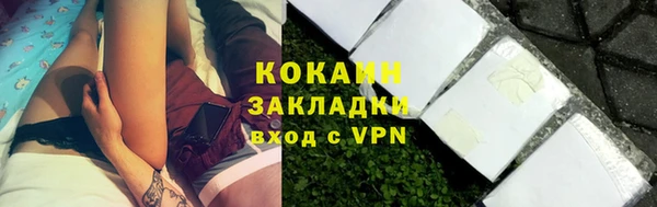 каннабис Осташков