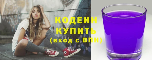 каннабис Осташков