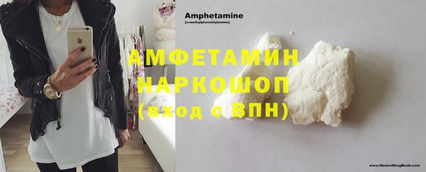 крисы Осинники