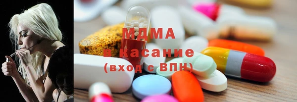 крисы Осинники