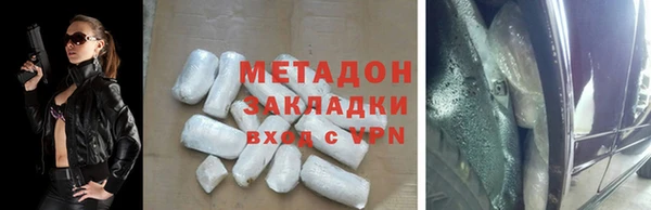 ALPHA PVP Шадринск