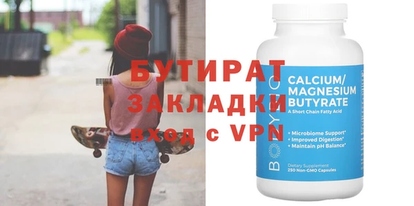 крисы Осинники
