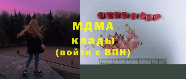 каннабис Осташков