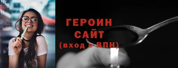 каннабис Осташков
