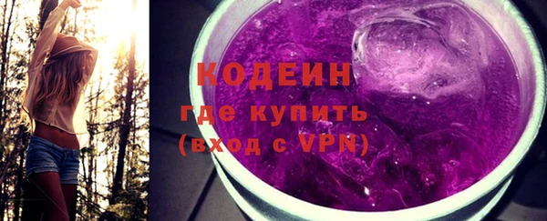 каннабис Осташков