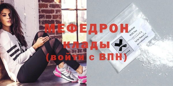 крисы Осинники