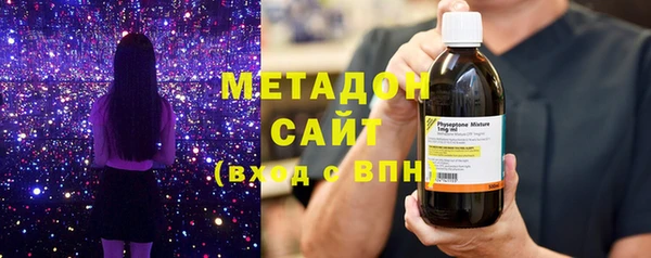 каннабис Осташков