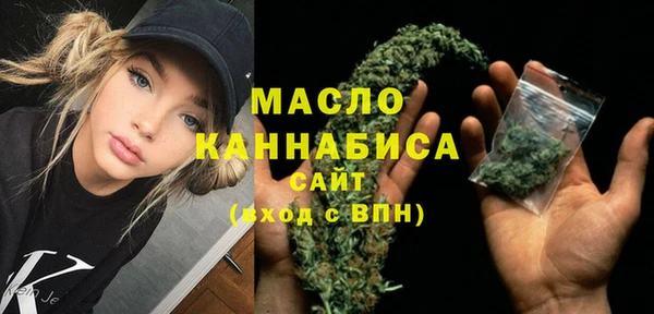 каннабис Осташков