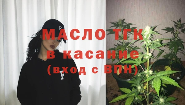 каннабис Осташков