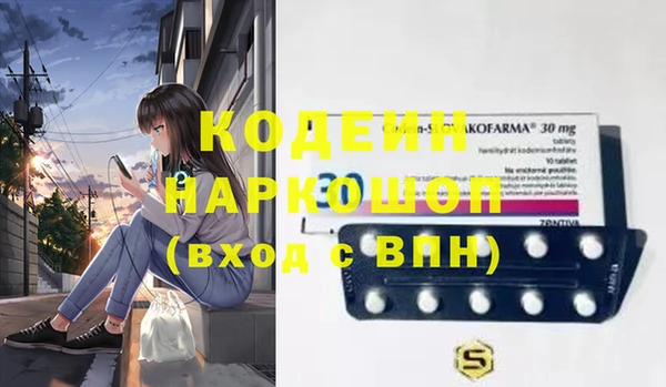 ALPHA PVP Шадринск