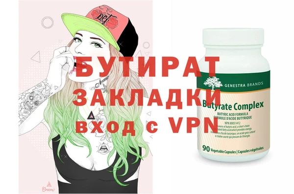 таблы Шарыпово