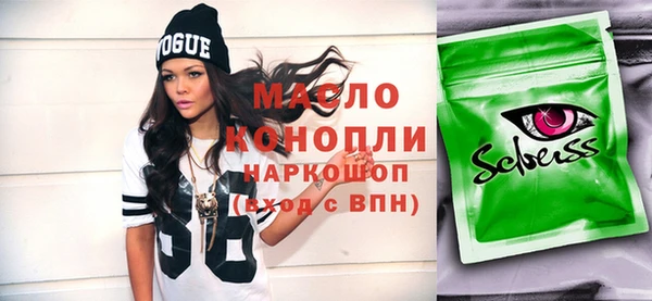 таблы Шарыпово