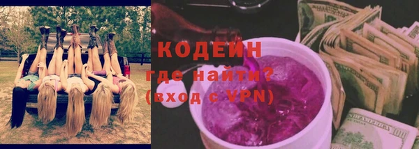 ALPHA PVP Шадринск