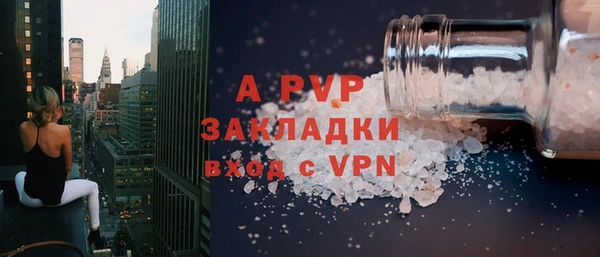 каннабис Осташков