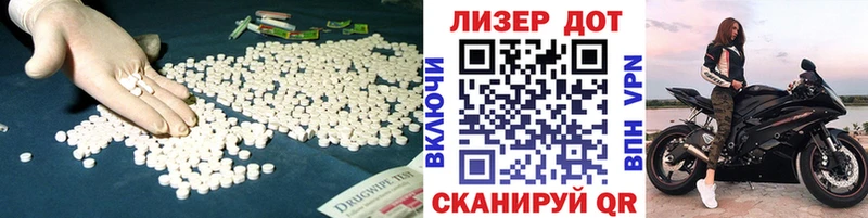 LSD-25 экстази ecstasy  Белая Холуница 