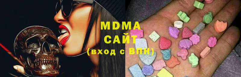 MDMA молли  omg ссылки  Белая Холуница 