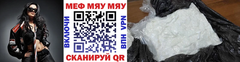МЕФ мука  Белая Холуница 
