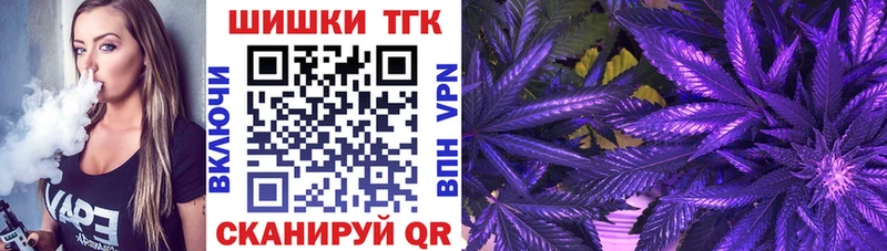 МАРИХУАНА Bruce Banner  кракен ссылки  Белая Холуница  где найти  